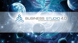 Тренинги по Business studio